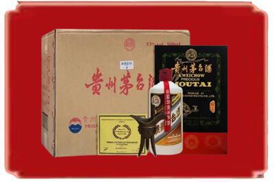鹤岗烟酒回收汉帝茅台.jpg