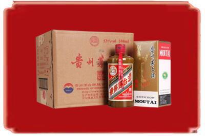 鹤岗烟酒回收整件精品茅台酒.jpg