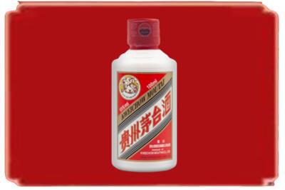 鹤岗烟酒回收茅台小可爱.jpg